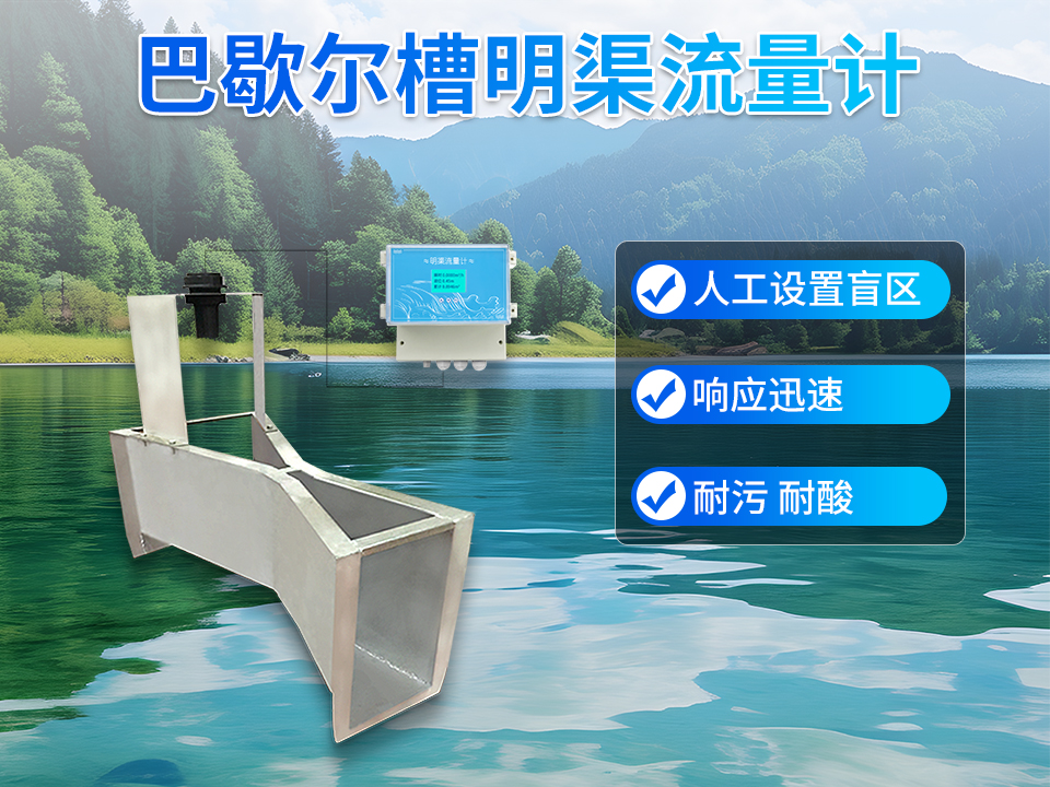 济宁智慧